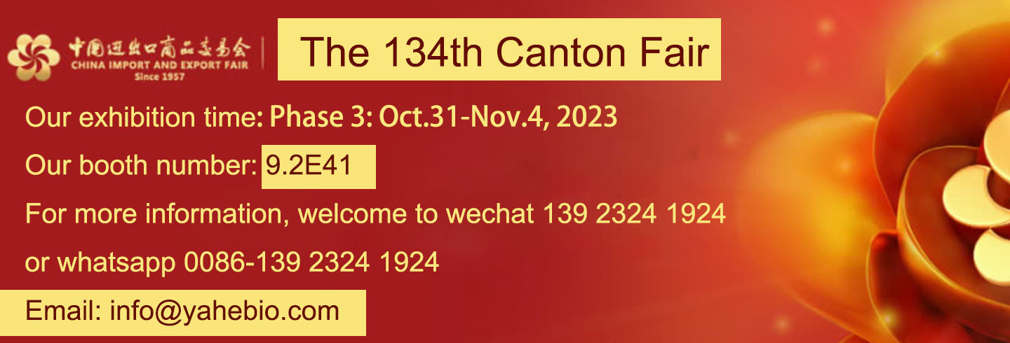 Bienvenido a la 134ª Feria de Cantón